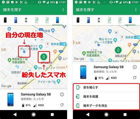 サービスを探す .